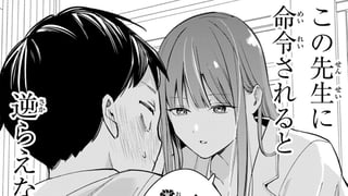 晴天と黒