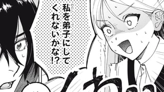 その“照れ”は反則です