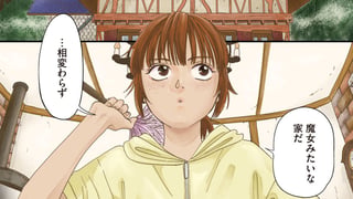 つむぎのパン