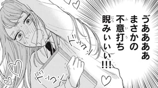 目と目が合えばご褒美です。