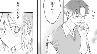 真実やそうじゃないことなんだって