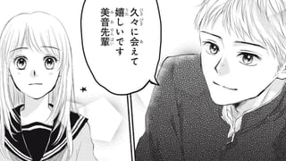 受け容れてみれば変わるのかもしれず