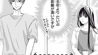 何度でもめぐる真夏のいちにちよ