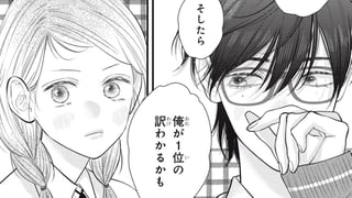 後ろから抱きしめながらするキスは