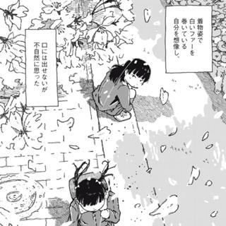 ミライへ すみません…