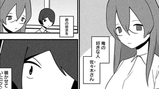 育てる三大欲求