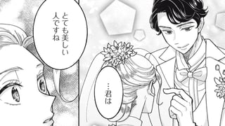 鏡に咲く花