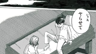 逆光のキセツ