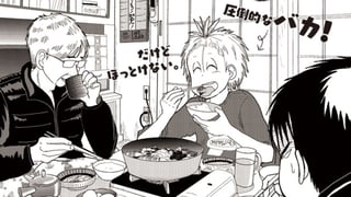 ぽんつくタマオ