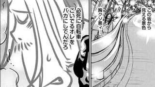 誰が為にセミは泣く