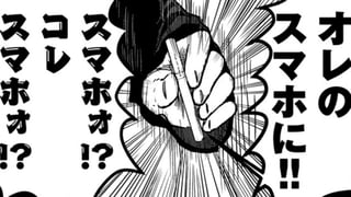 スマホケース