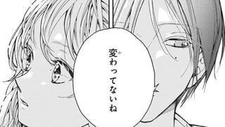 こんどはやっぱり恋にしよう