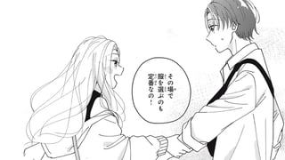 世界はキミで輝きはじめる。