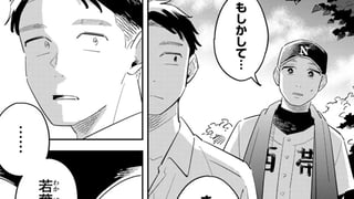 共鳴するピッチ