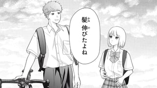 残暑とキミと