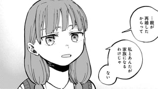 エマの樹