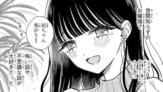 作ってあげたい！よもつご飯