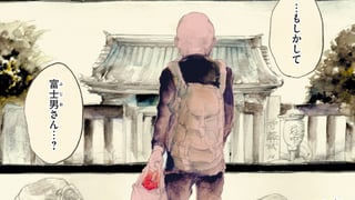 奇跡のフジさん