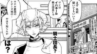 つよつよ女騎士は押しに弱い