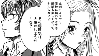 かたてかなでて