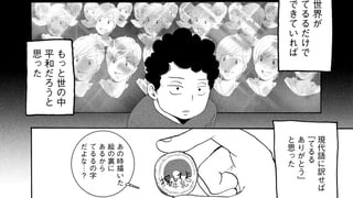 探してよ