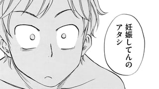 グッドバイ