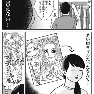 喪服のサイズが変わる前に