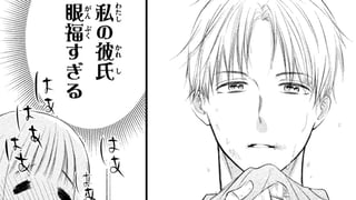 清楚ちゃんは悩ましい