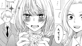 手玉に取られた手フェチちゃん
