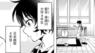 朱鷺絵の“NIHONGA”