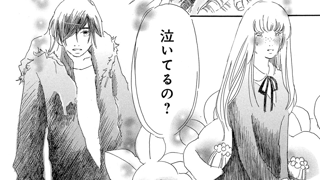 サンタマリアの結婚