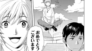 不幸なはなし