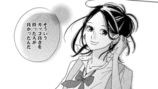 ある日、突然