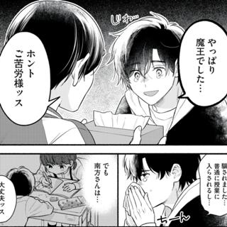 漫画学習のすゝめ