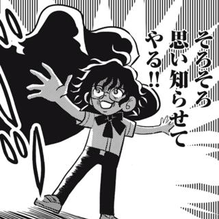 浦和くんの不都合な呪い