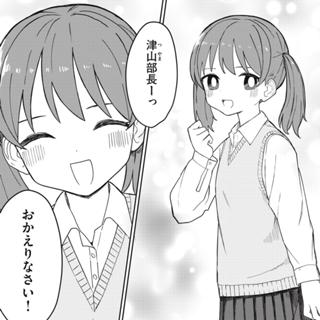 みなみなもん