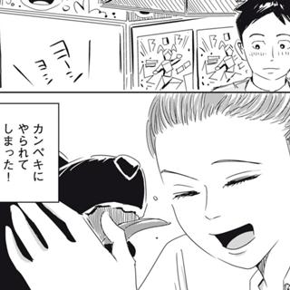 患う犬
