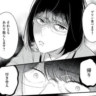 名前のつかない日常