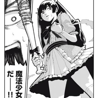 魔法少女は眠れない