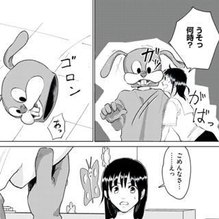 ほめ屋の朝子さん