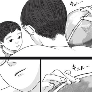 可愛い水
