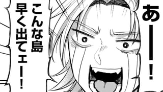 青を知る