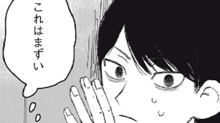 妹が、部屋から出てこない！