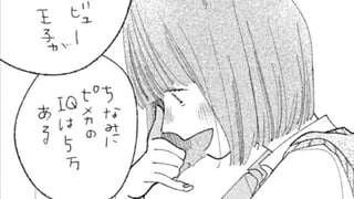 もしもし、ちゃんと