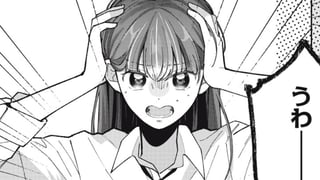 ラブレターから運命…？