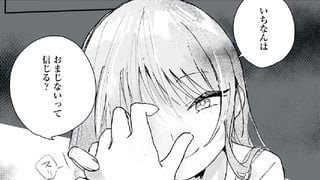クール・エイド