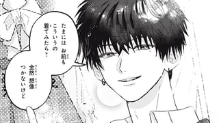 かわいくなれたら