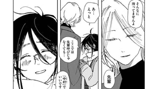 春の発動