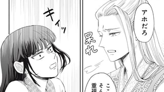 春の華は手折られない