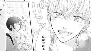 君の愛から逃げられない